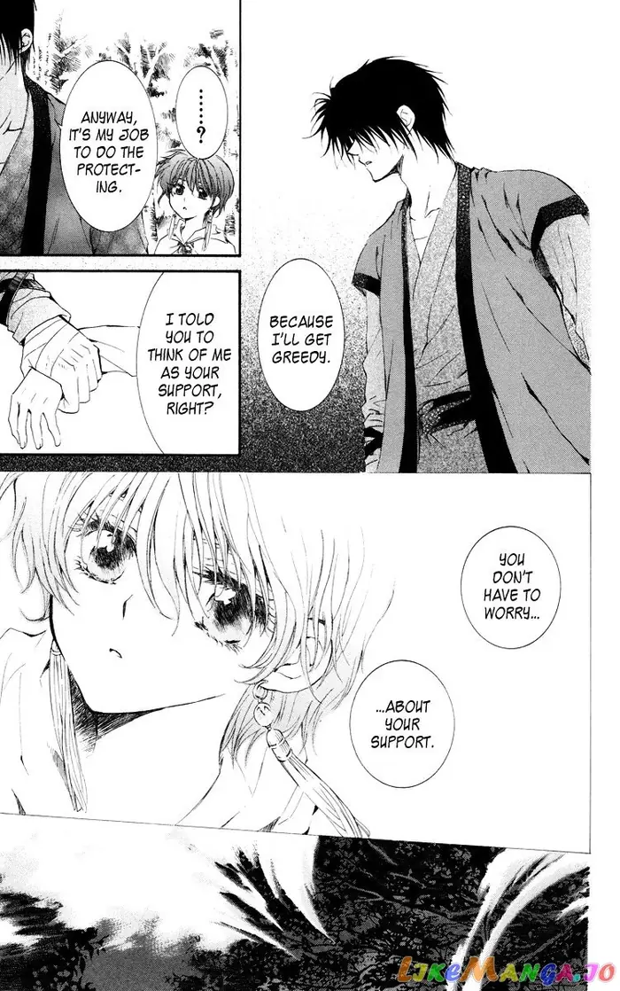 Yona of the Dawn Chapter 15 image 29_optimized